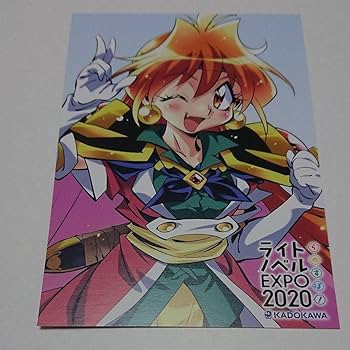 キャンバスアート　スレイヤーズ リナ=インバース Amazon.co.jp: スレイヤーズ キャンバスアートシリーズ リナ